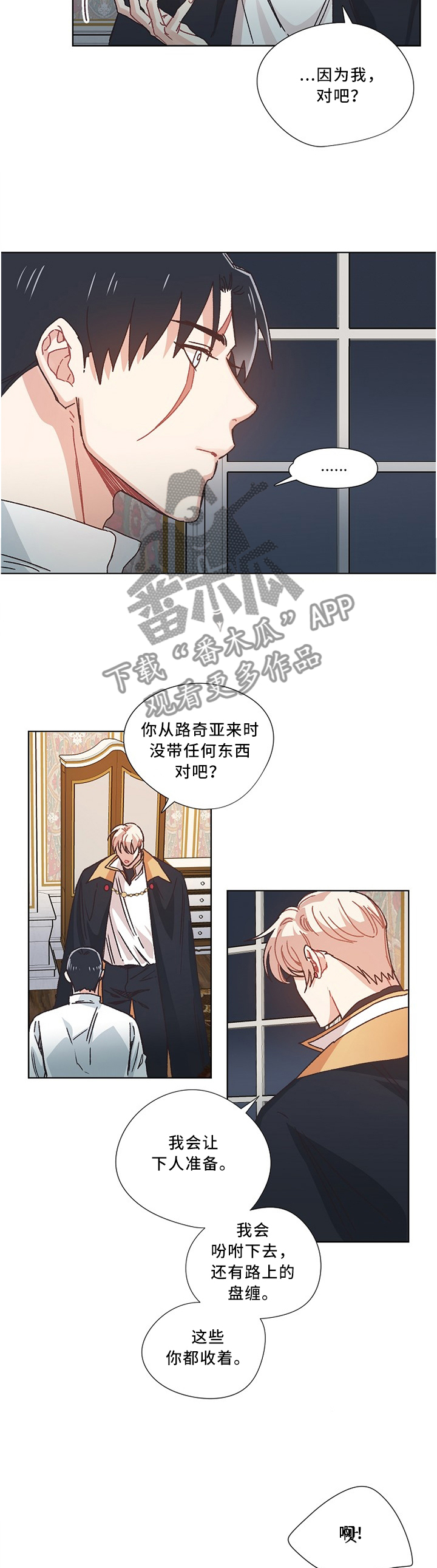 第49话1