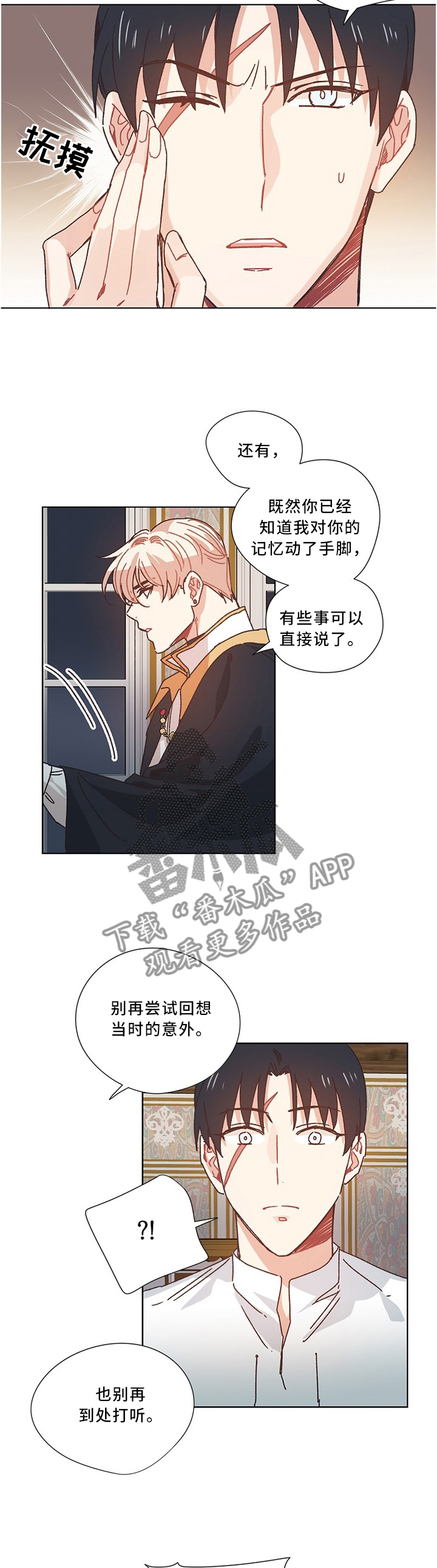 第49话2