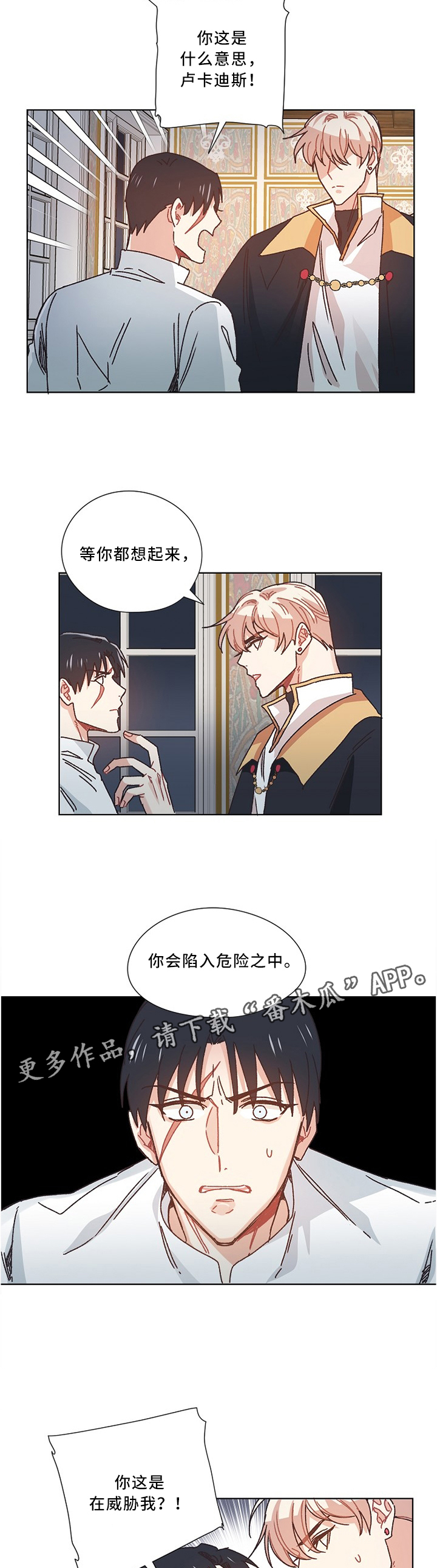 第49话3