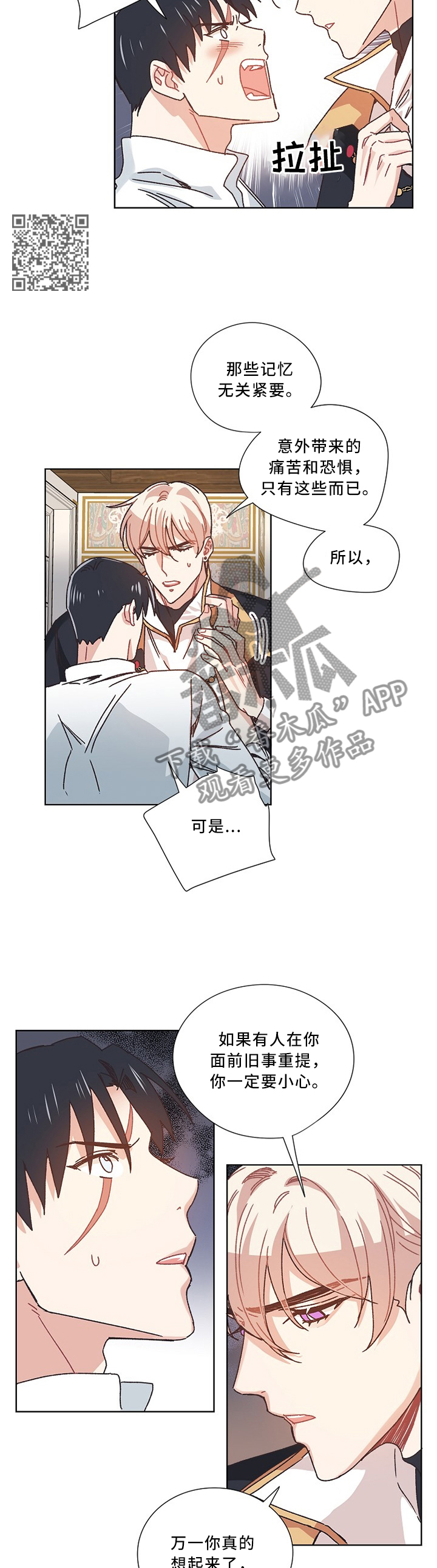 第49话4