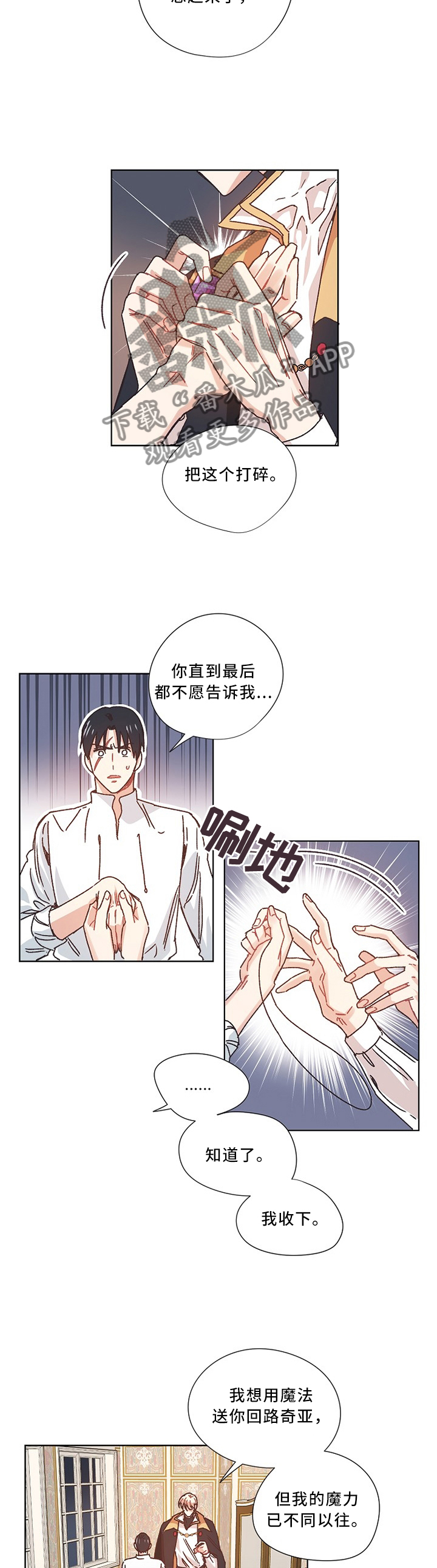 第49话5