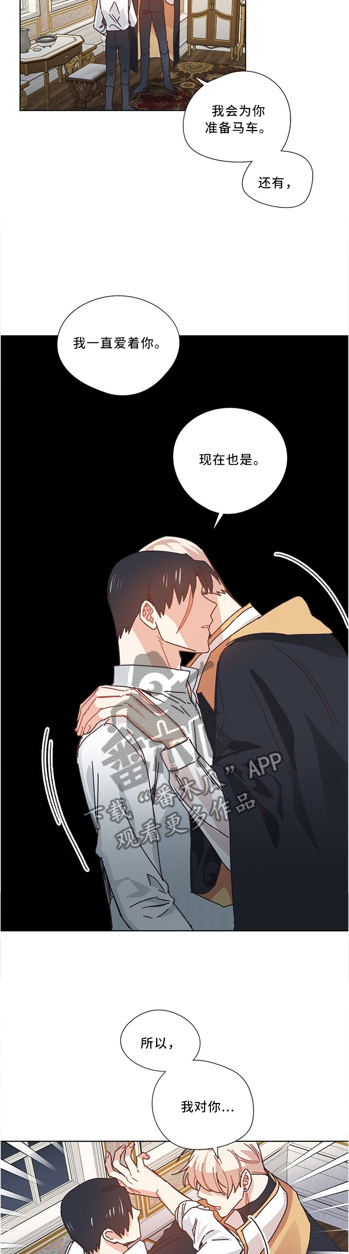 第49话6