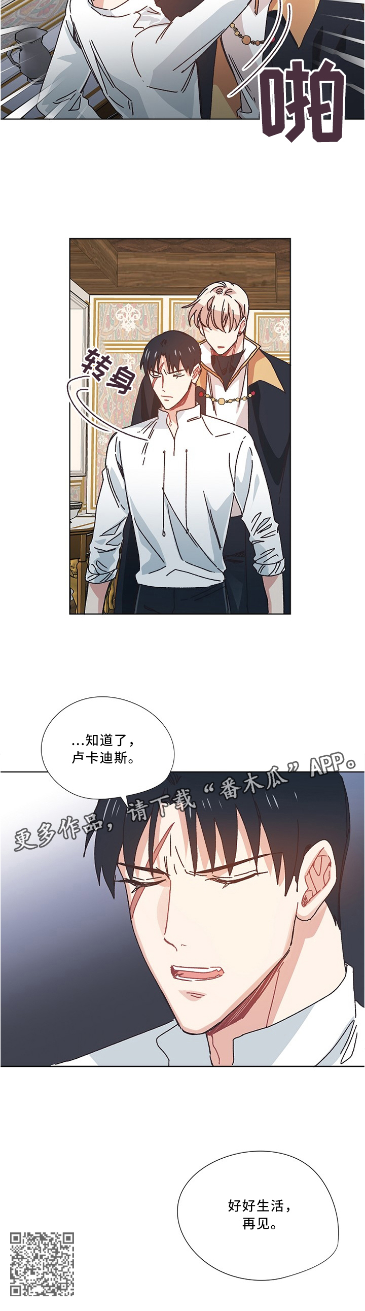 第49话7