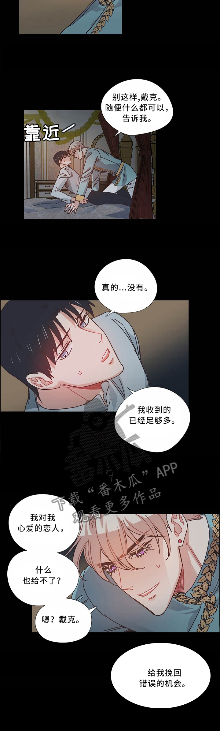第48话1