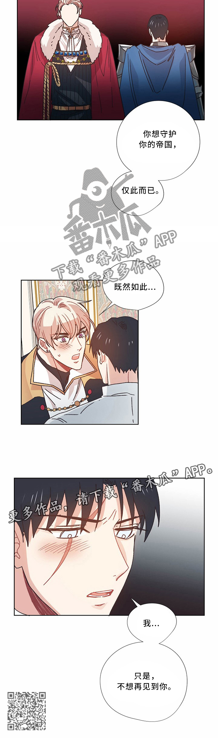 第48话10