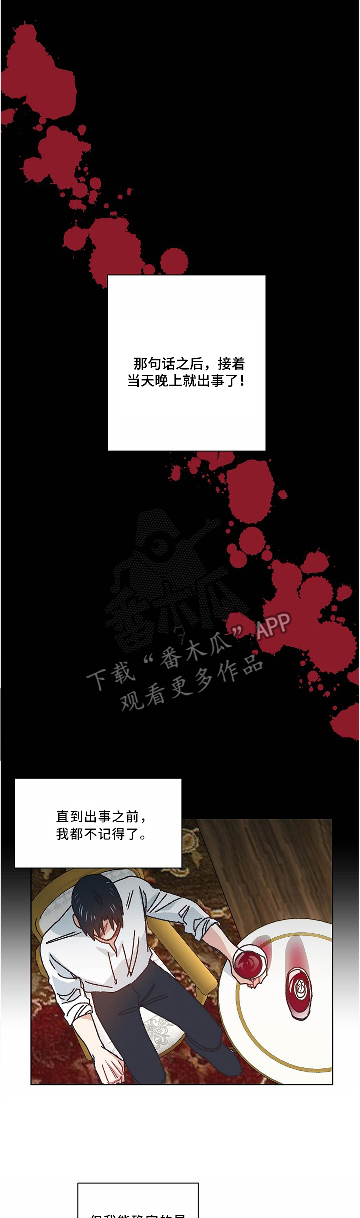第48话2