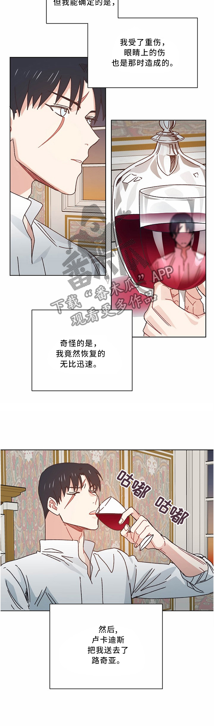 第48话3