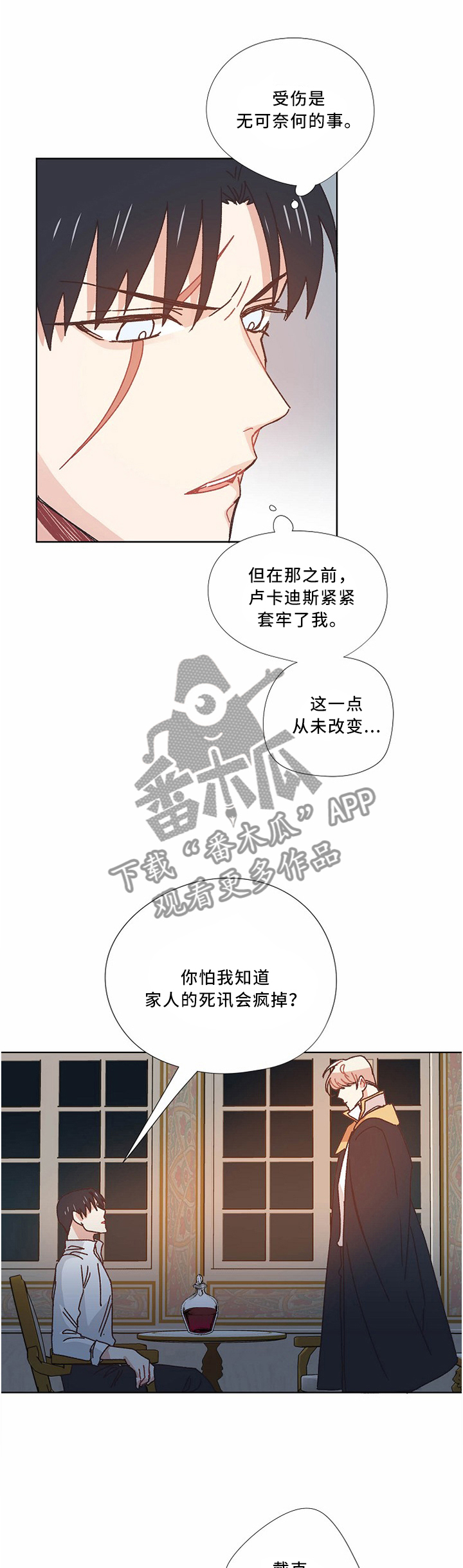 第48话4