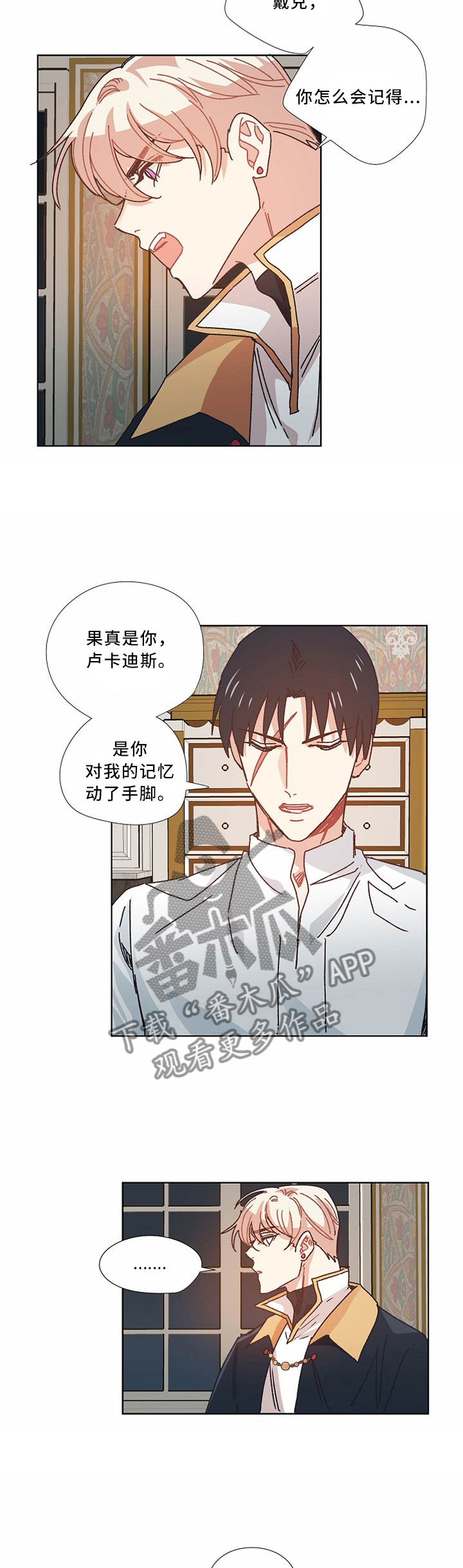 第48话5