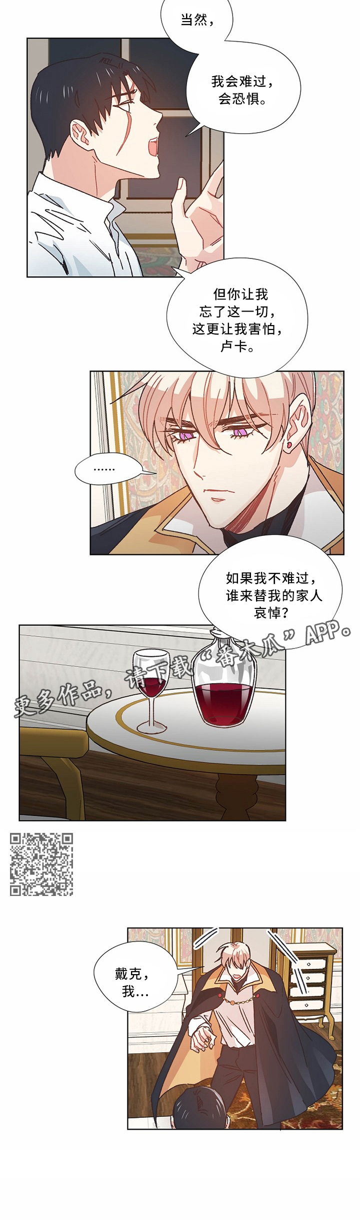 第48话6