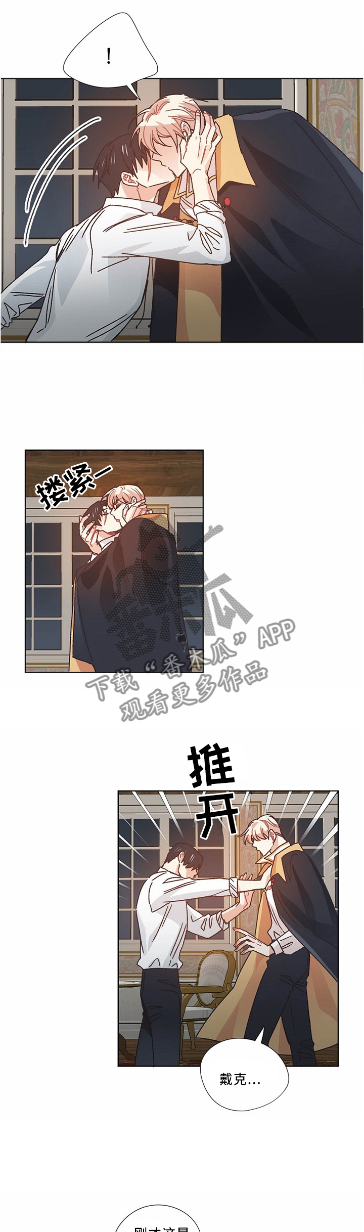 第48话7