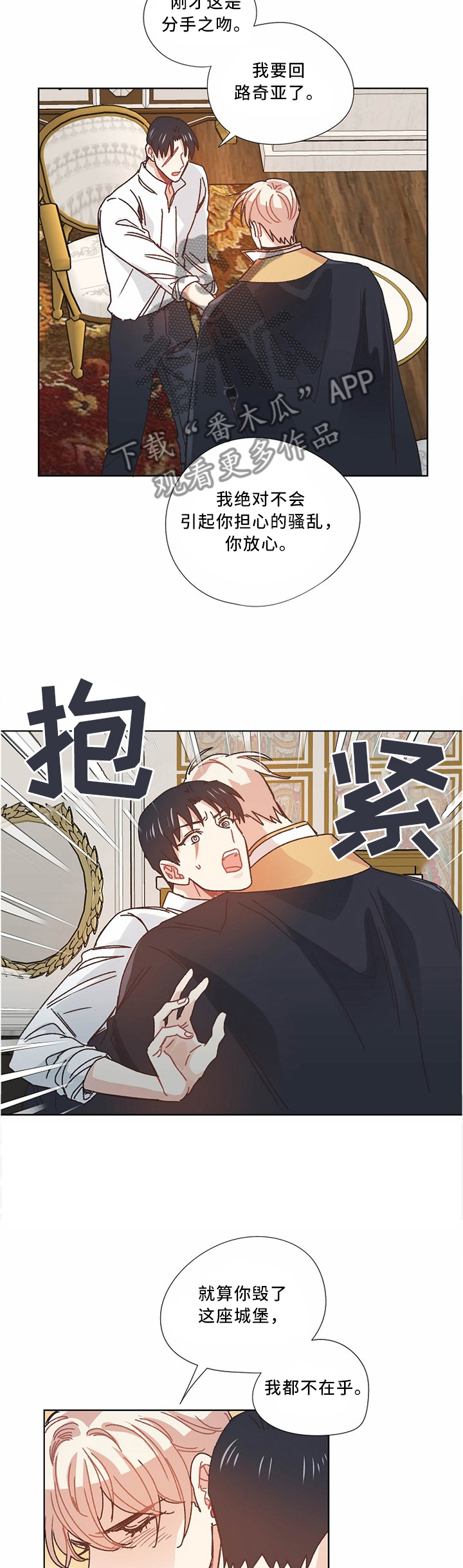 第48话8