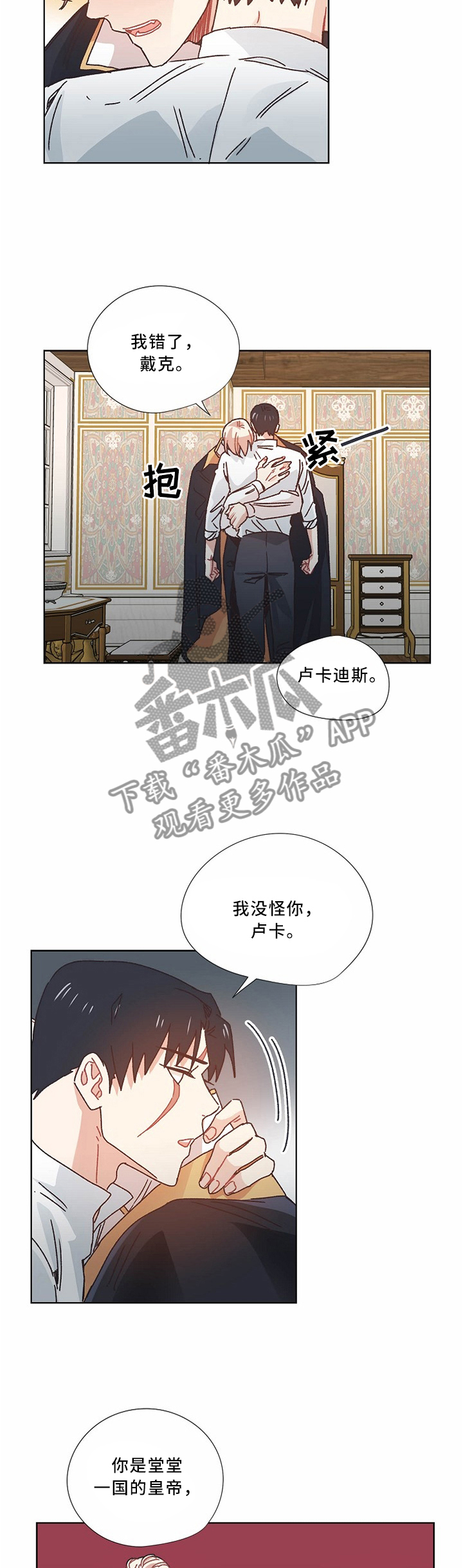 第48话9