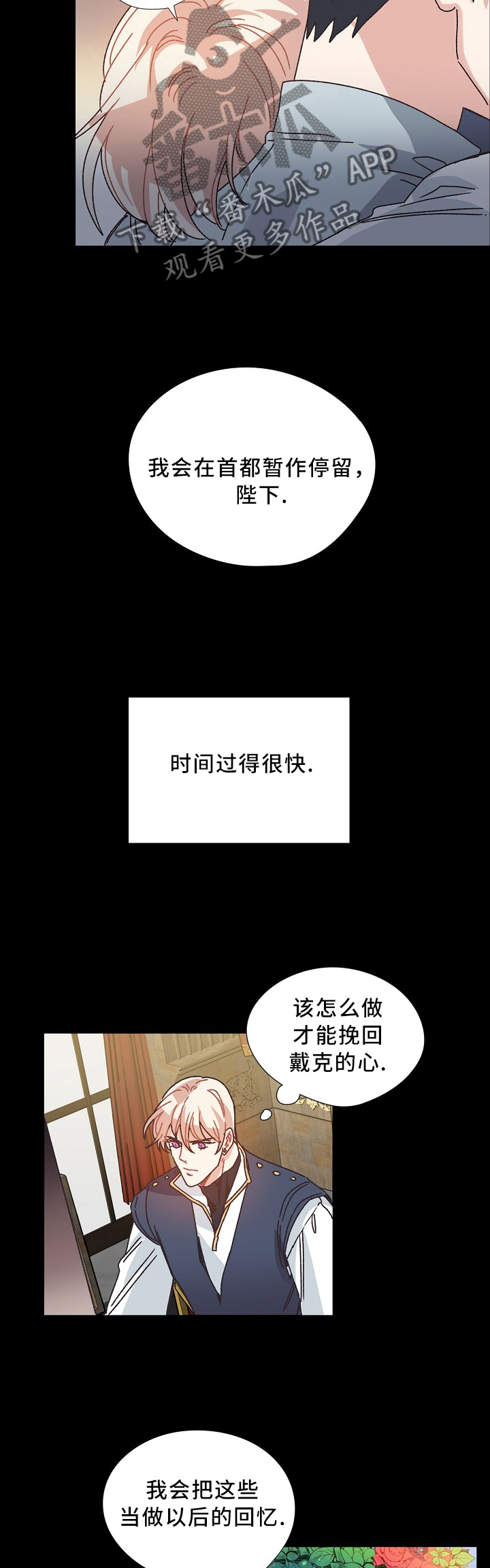 第47话1
