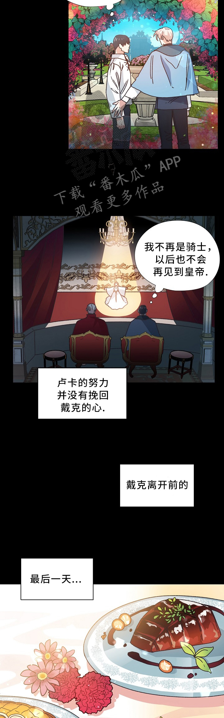第47话2