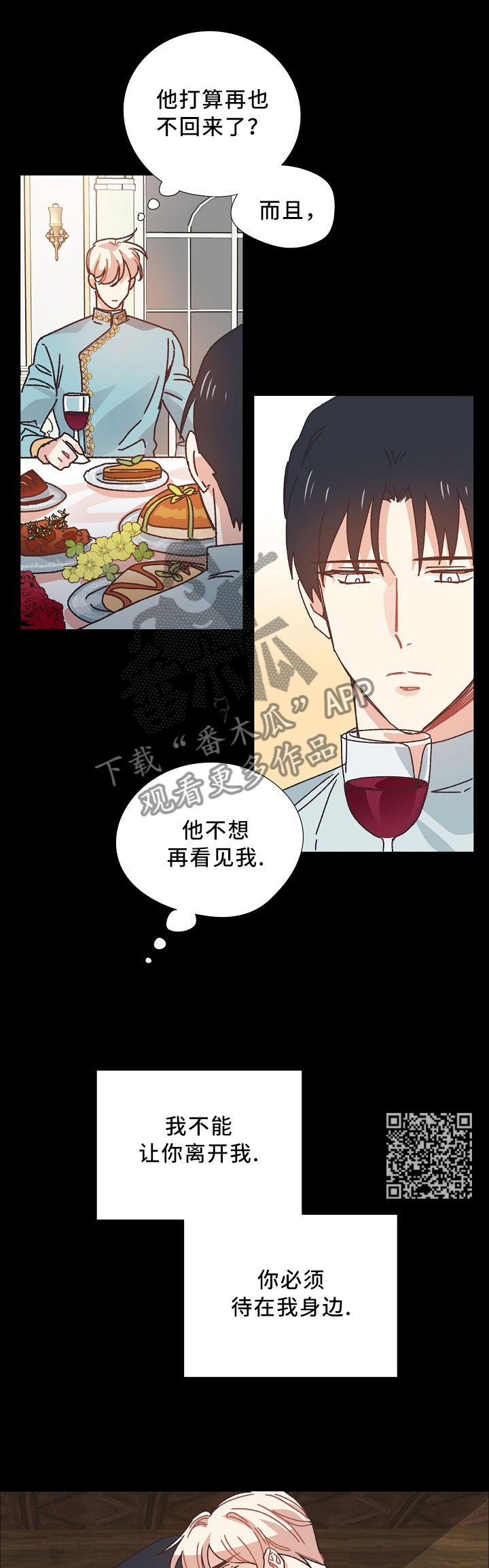 第47话4