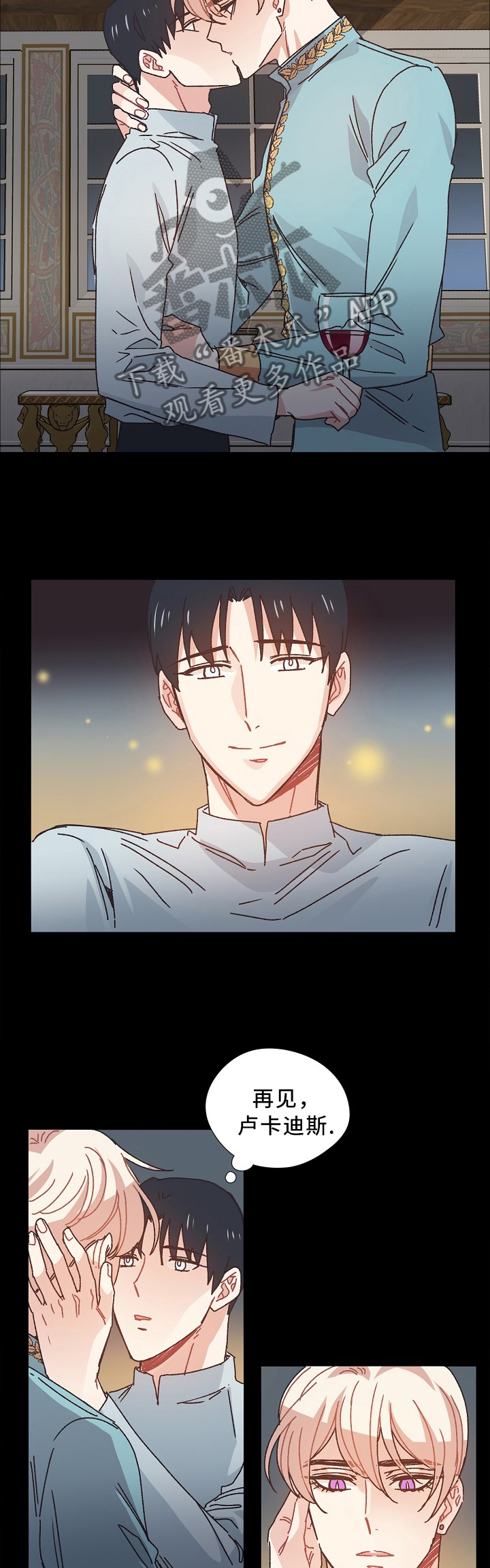 第47话5