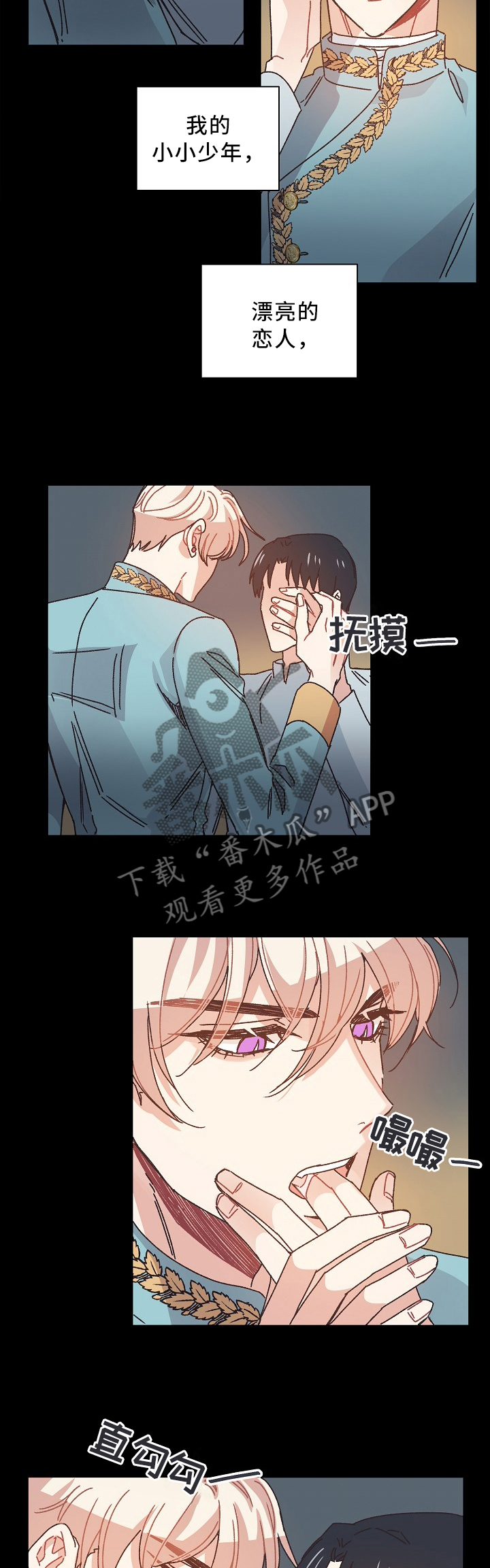 第47话6
