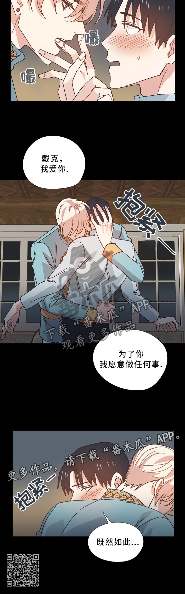 第47话7