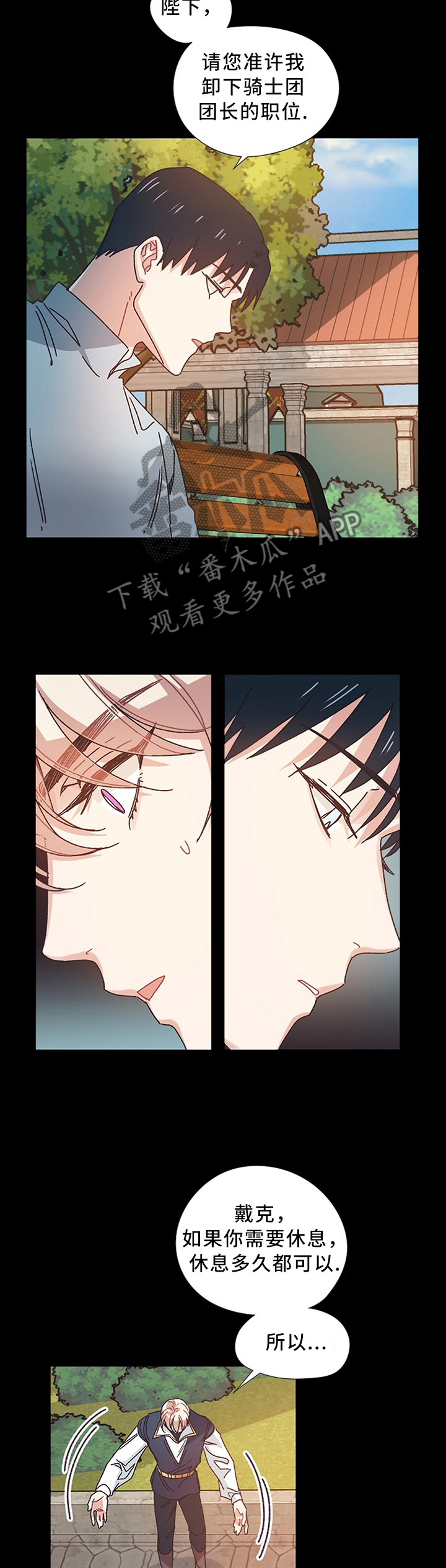 第46话2