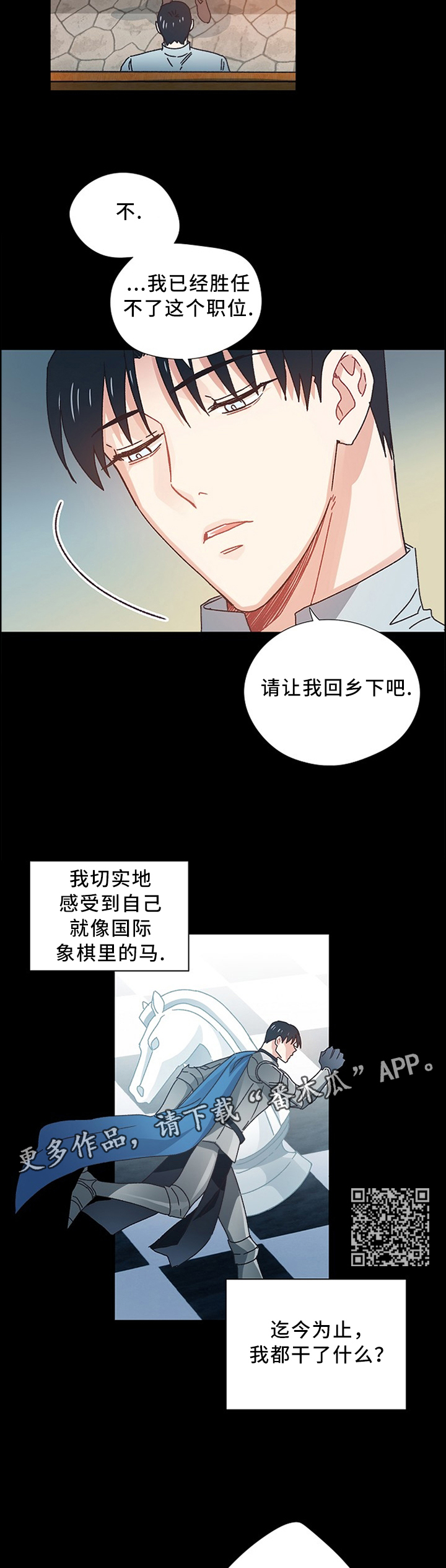 第46话3