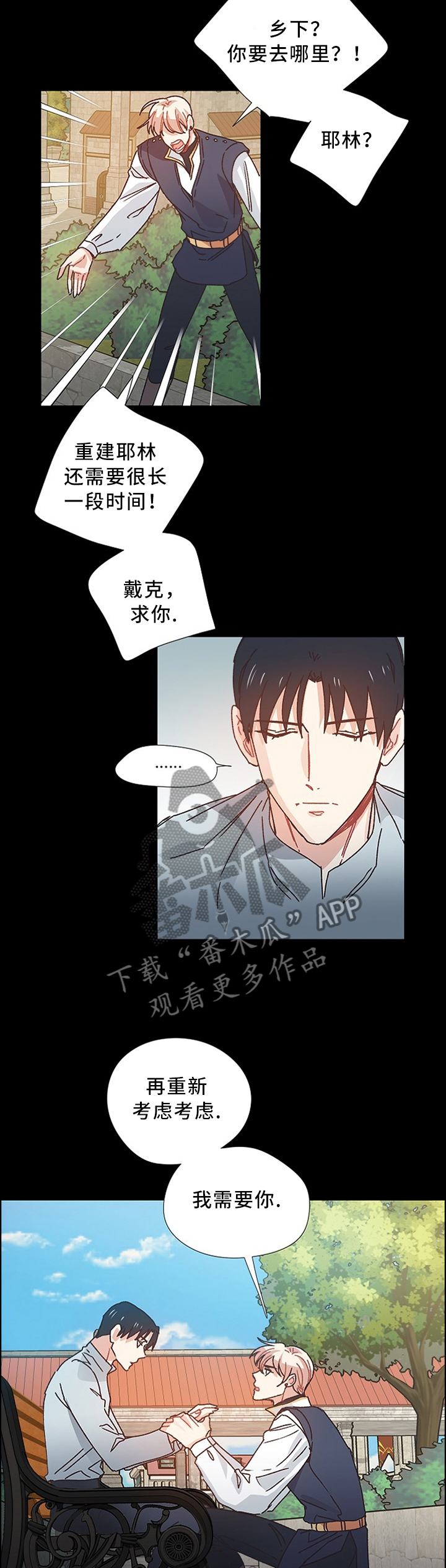 第46话4