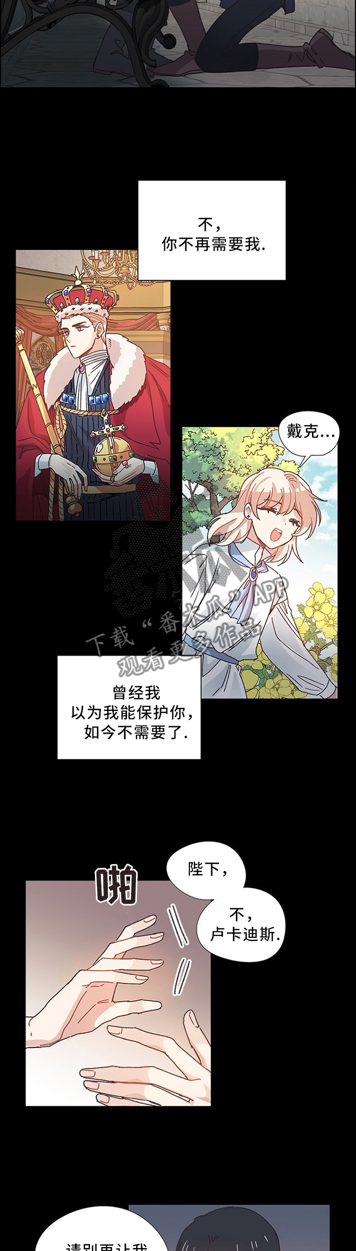 第46话5