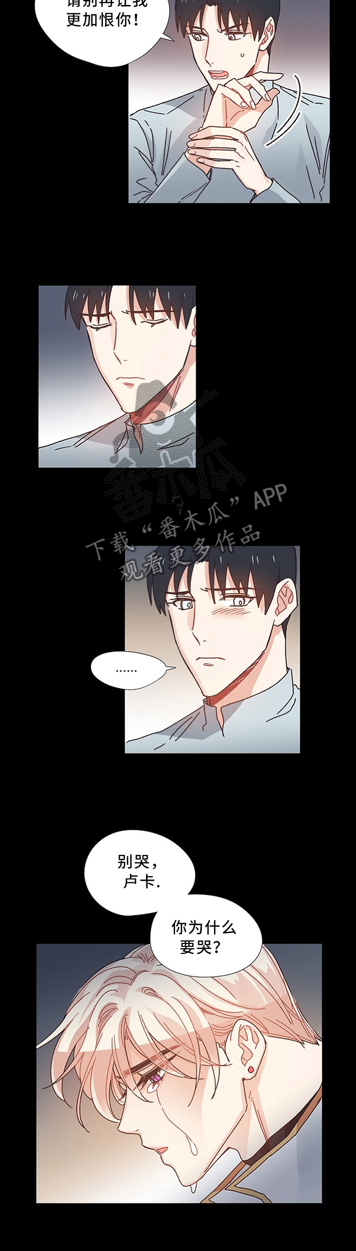 第46话6