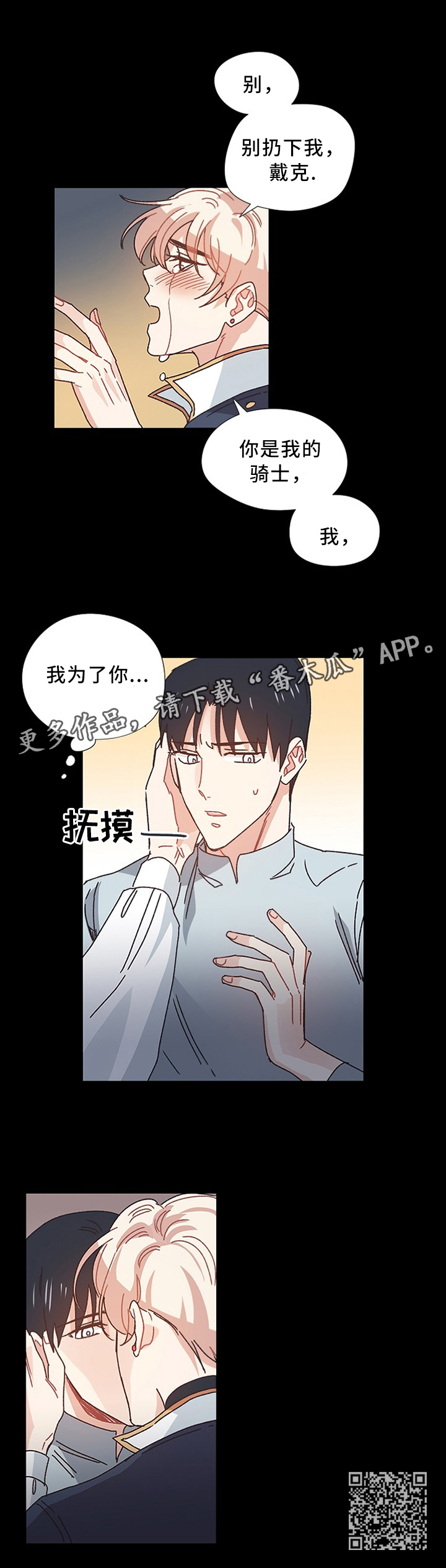 第46话7