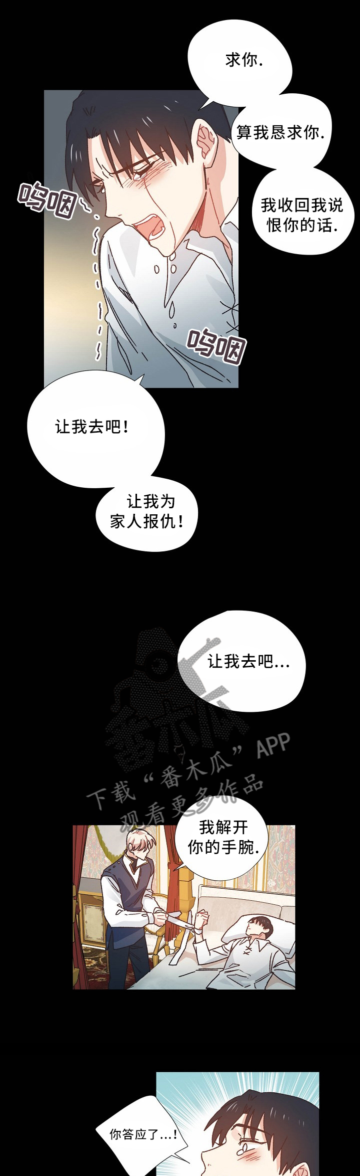 第45话1
