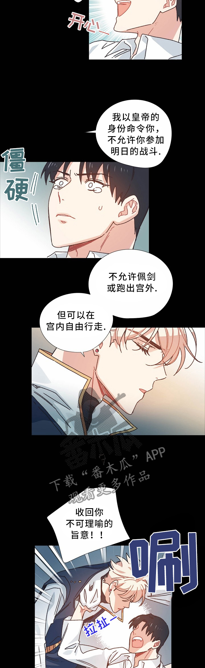 第45话2