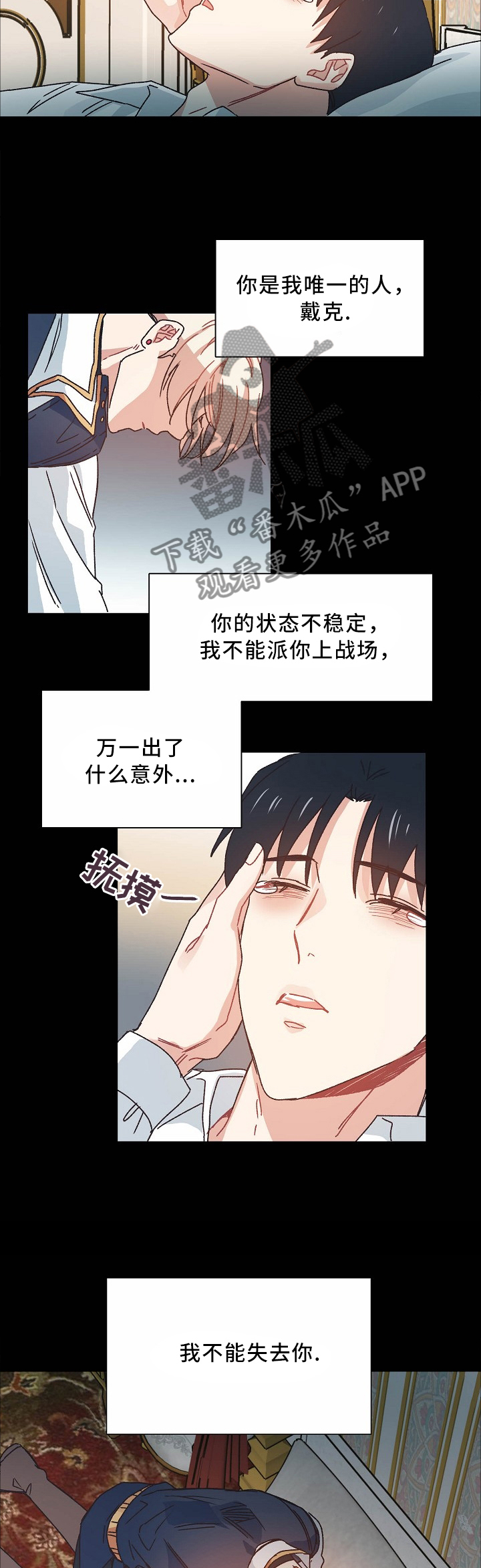 第45话5