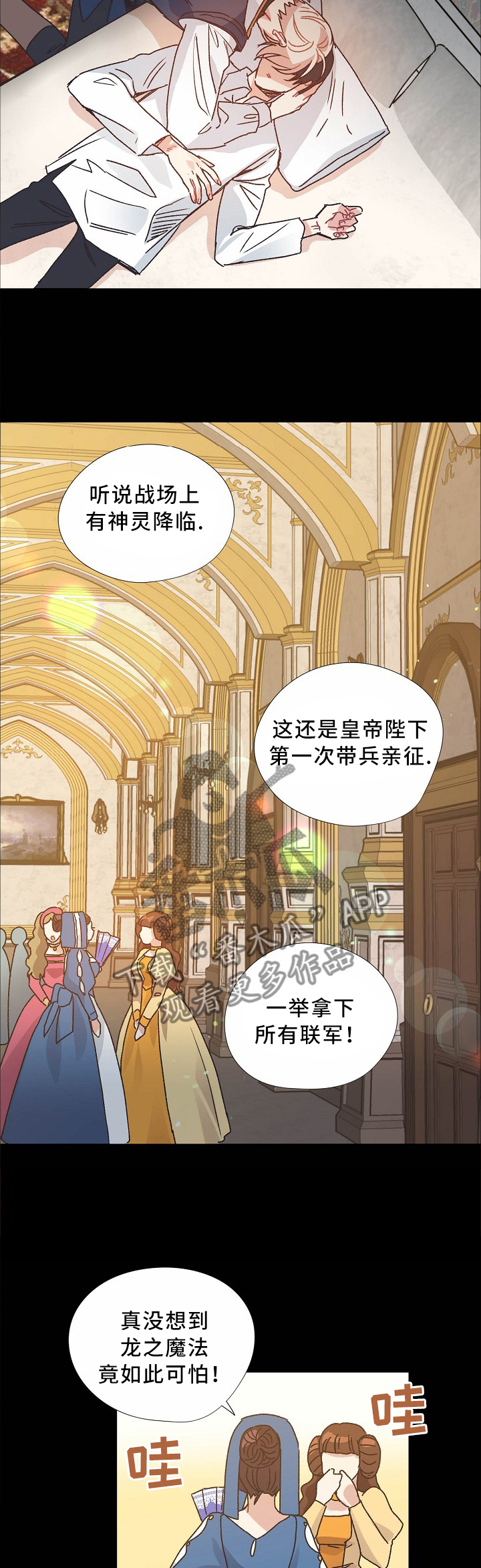 第45话6