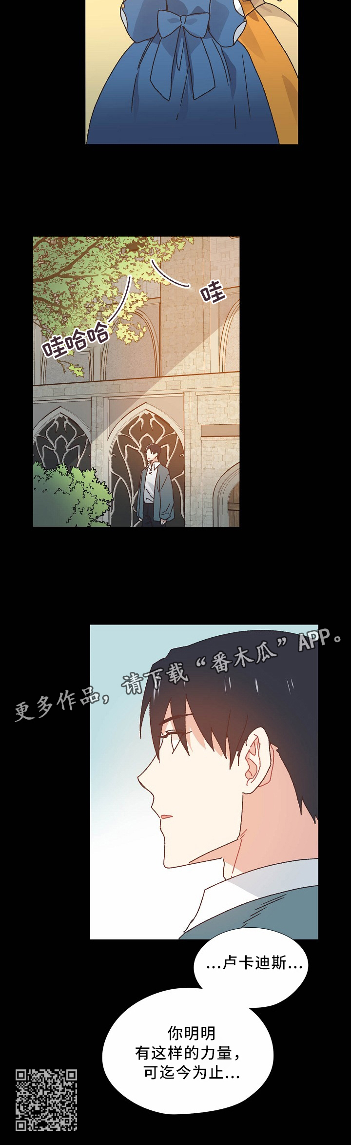 第45话7