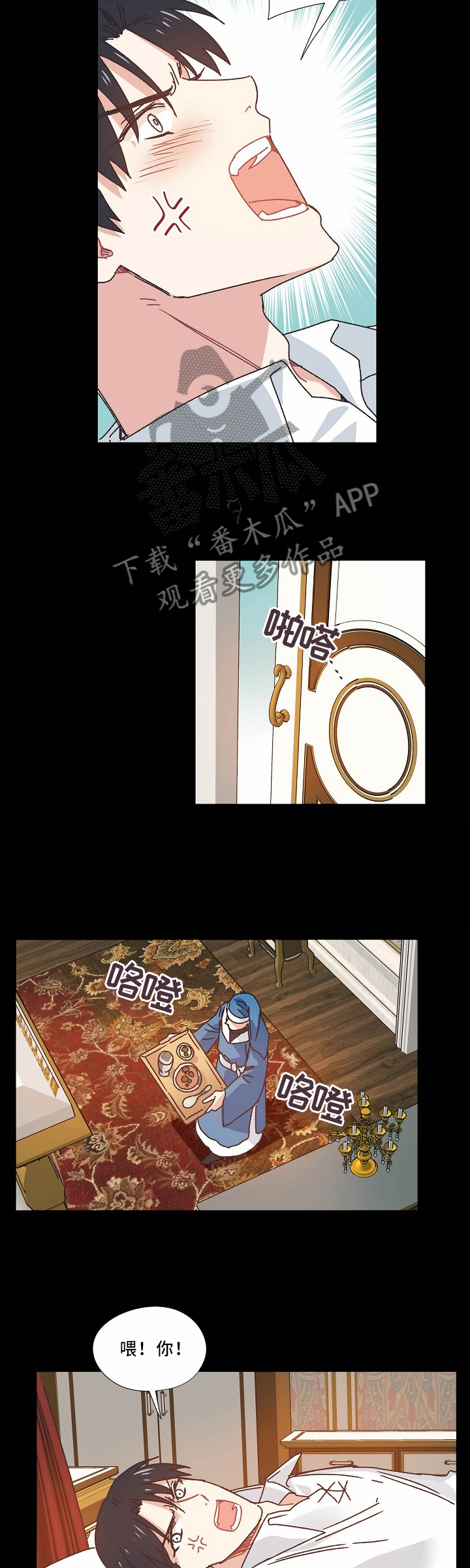 第44话1