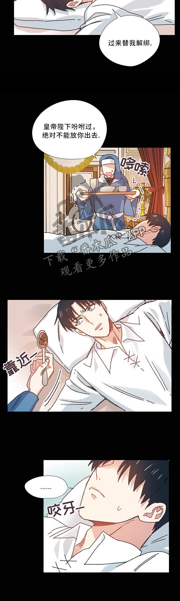 第44话2