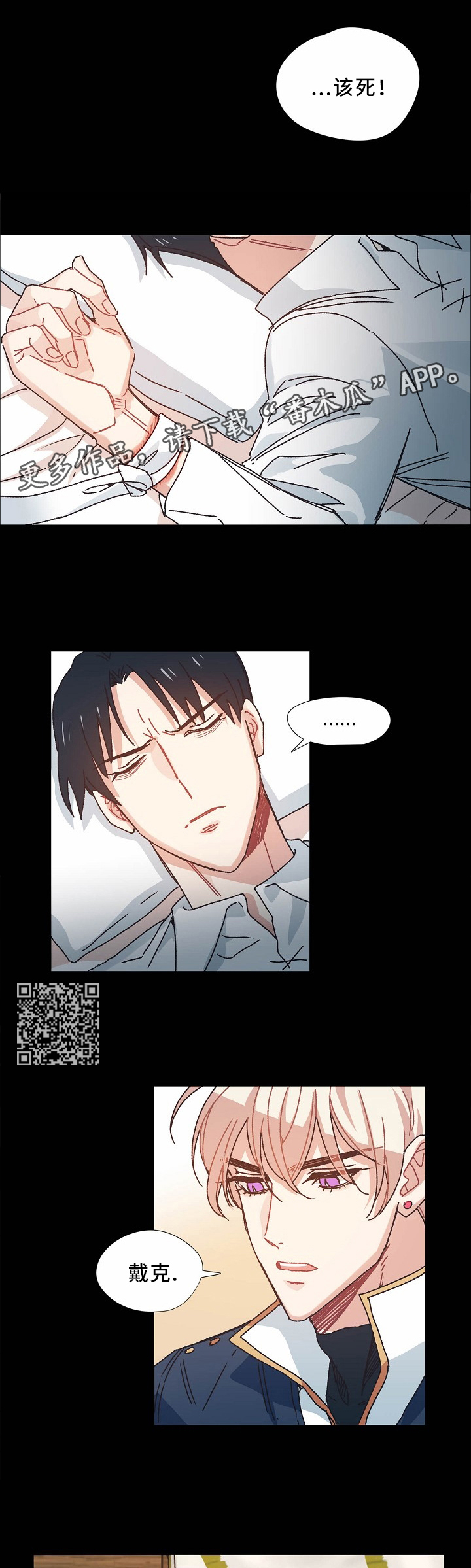 第44话3