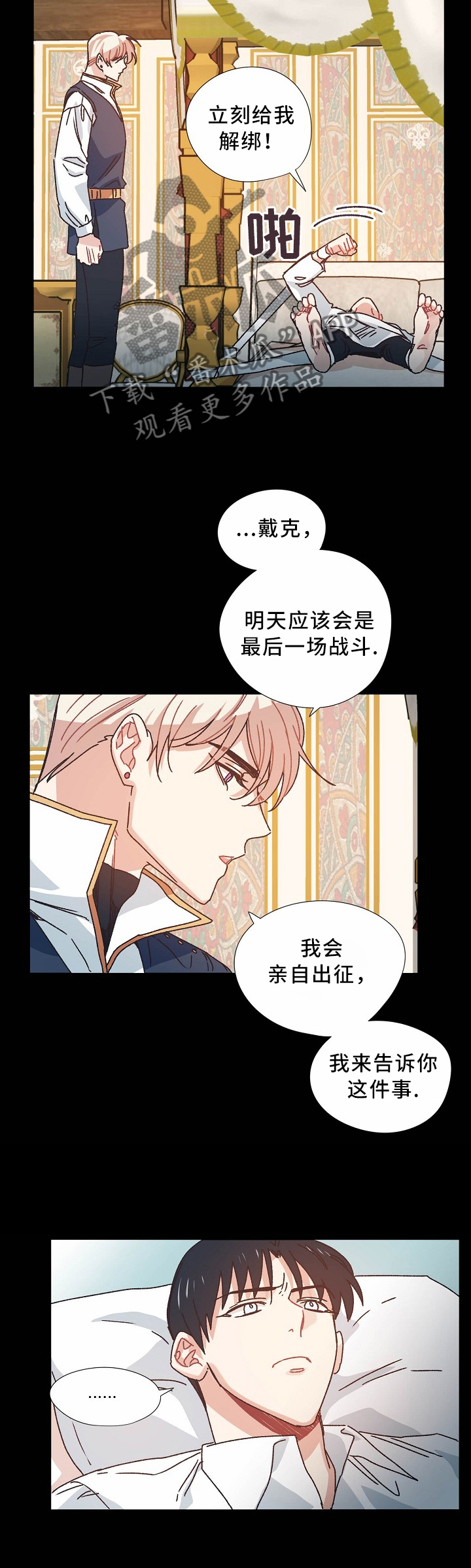 第44话4