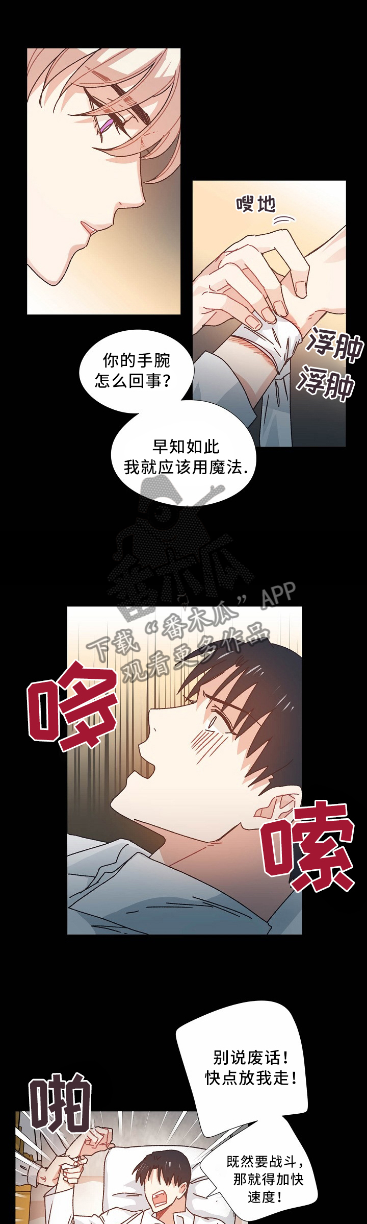 第44话5