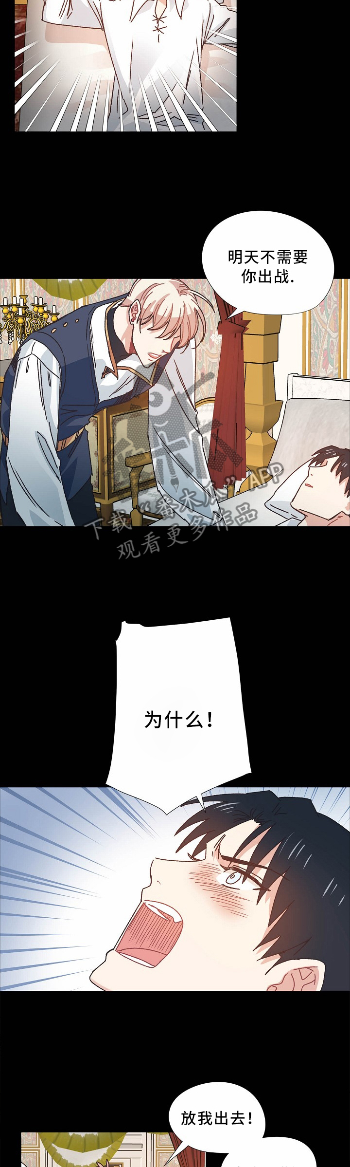 第44话6