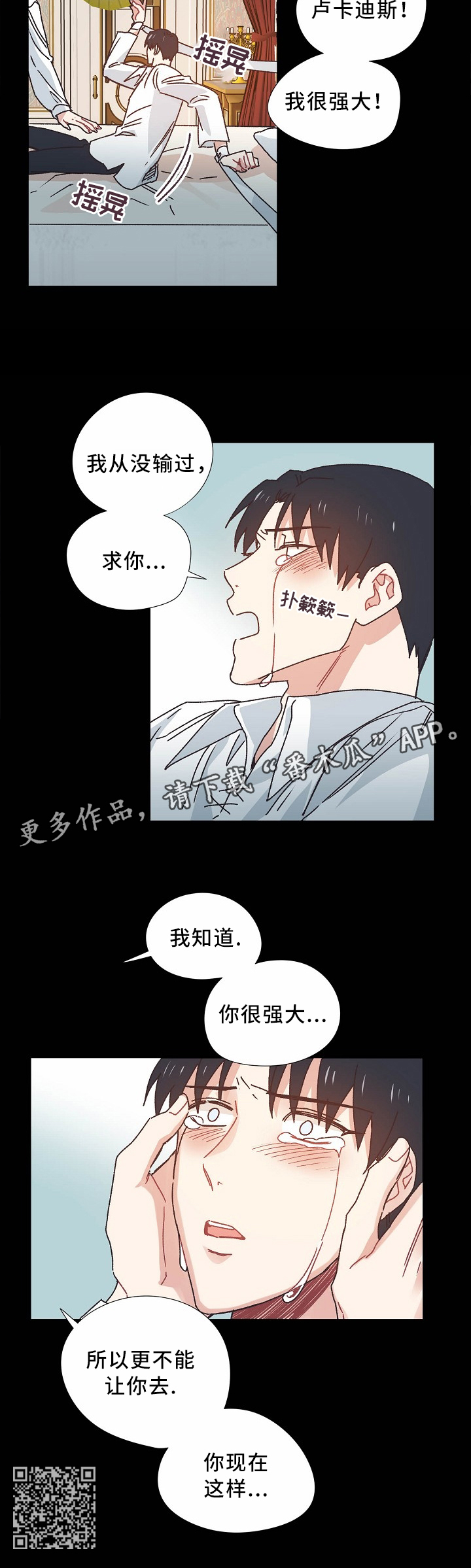 第44话7