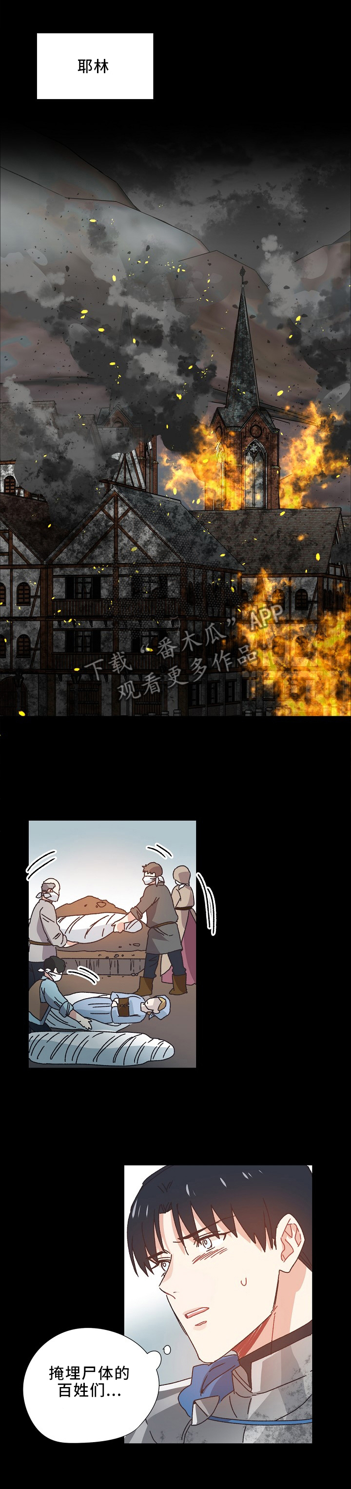 第43话0