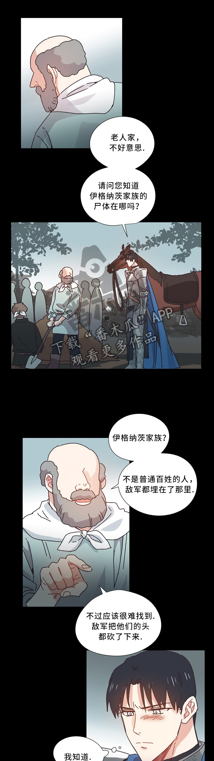 第43话1