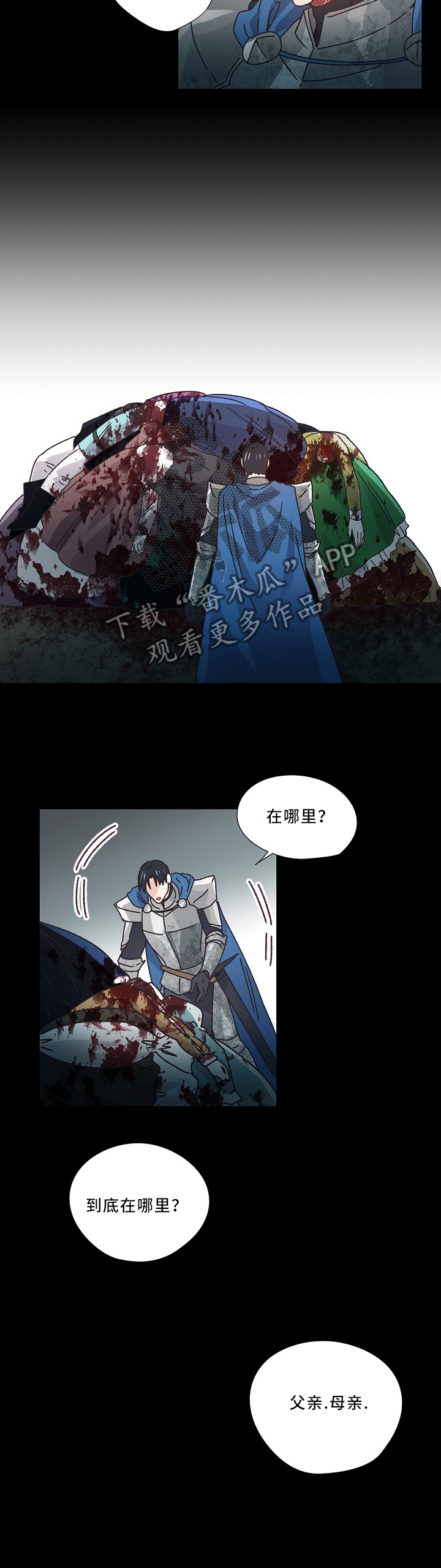 第43话2