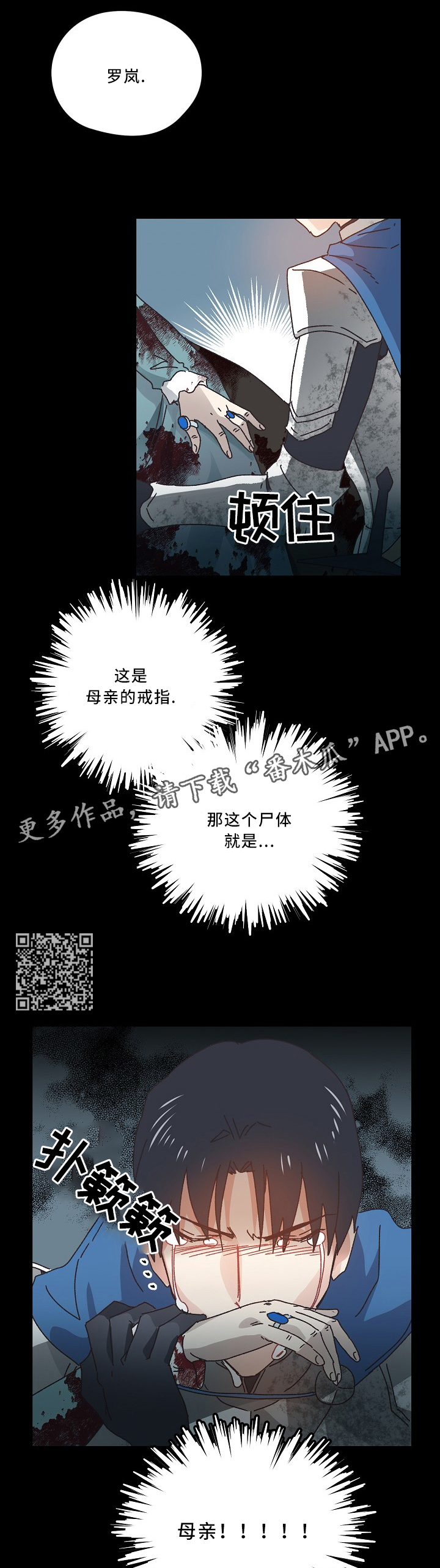 第43话3