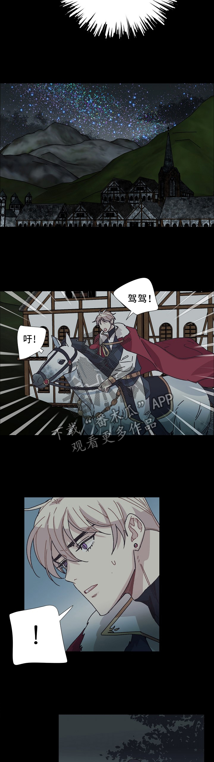第43话4