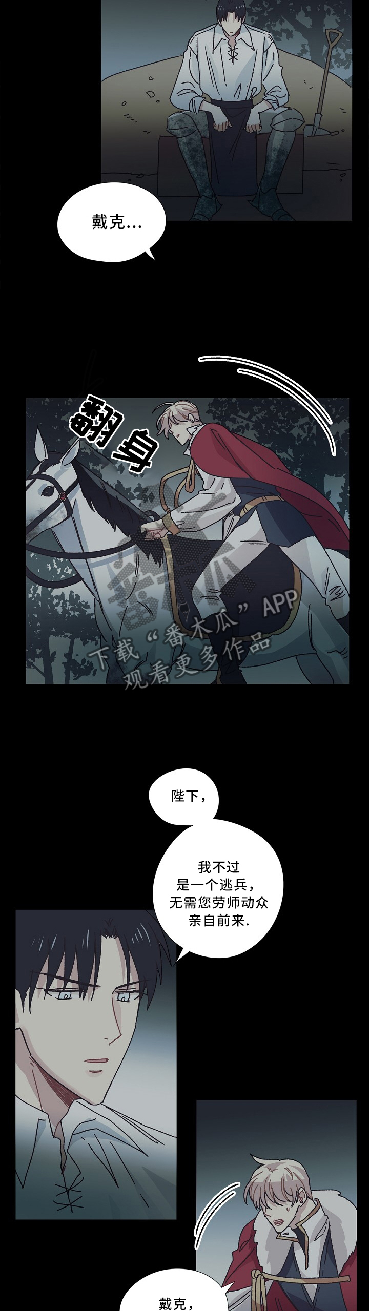 第43话5
