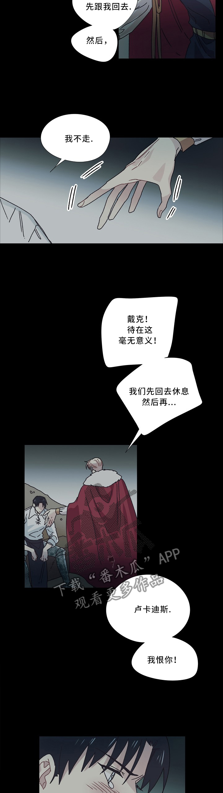 第43话6