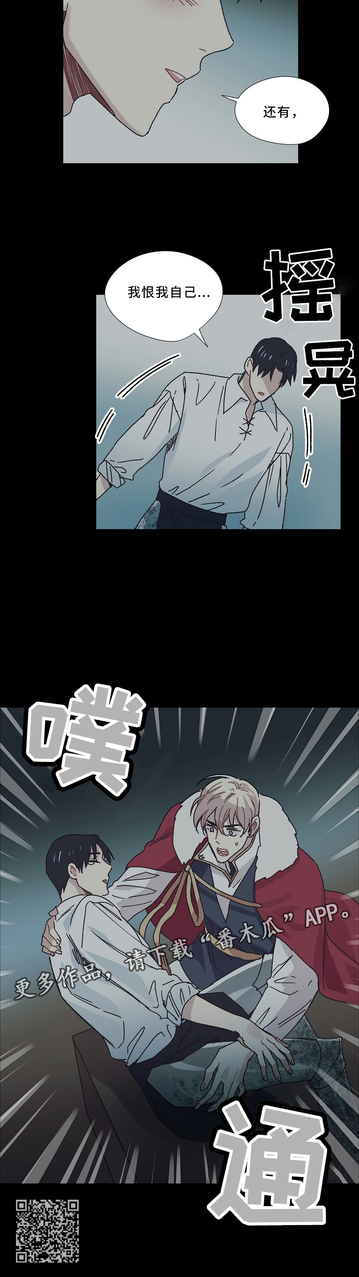 第43话7