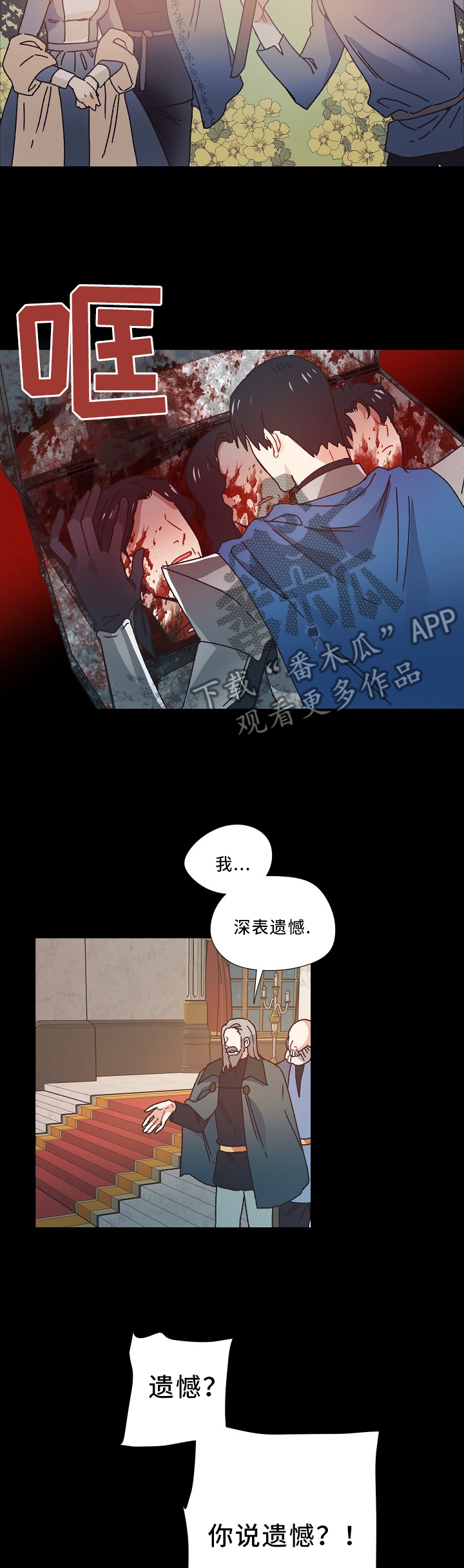 第42话1